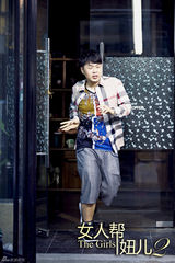 组图：《女人帮妞儿2》曝剧照 幕后黑手现逆转