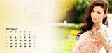 组图：张萌个人限量台历 倾城系列2012完美启航