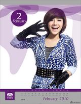 高清组图：李宇春江映蓉领衔天娱年历第一季