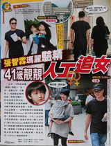 组图：41岁袁咏仪被曝计划人工受孕追生一女