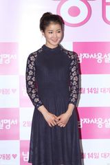 高清组图：朴有天金素贤等亮相李诗英新片试映