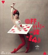 组图：华盛顿芭蕾舞团《爱丽丝仙境》时尚感十足