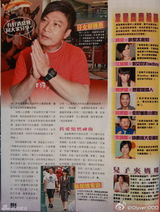 组图：汤盈盈被证怀蛇仔 钱嘉乐爱护有加