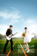 组图：查可欣甜美婚纱照曝光 幸福演绎梦幻婚礼