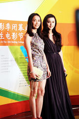 组图：姚晨现身大影节 身着印花短裙活力十足