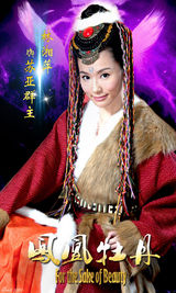 组图：《凤凰牡丹》曝人物海报 兄弟乱世争红颜