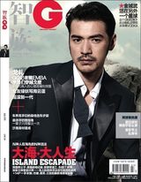 组图：金城武登《GQ》封面 礁石边演绎质感型男