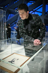 组图：周迅小清新造型亮相俏丽温婉