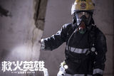 组图：《救火英雄》曝浓烟版海报 塑死亡之谷