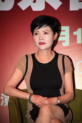 组图：王全安《团圆》观众见面会 马晓晴助阵