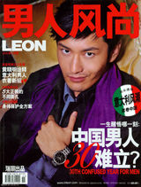 组图：黄晓明2010封面大盘点 连登中港台潮流杂志