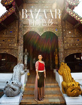 组图：朱珠《时尚芭莎》大片感受灵魂的宁静旅程