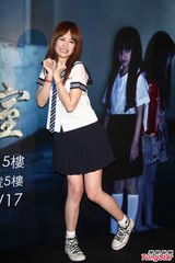 组图：日本鬼屋惊夏登场 安心亚吓到花容失色