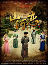 组图：电视剧《美人无泪》精彩剧照