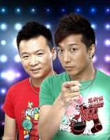 组图：《声动亚洲》参赛歌手定妆照