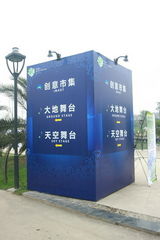 高清：热波音乐节第一天 现场花絮大集锦