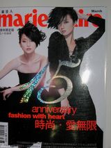 组图：周迅历年五大时尚杂志封面盘点