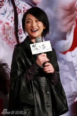 幻灯图：《苏乞儿》发布会 周迅袁和平等揭晓档期