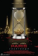 组图：九月电影海报精选 大片角色扎堆曝光