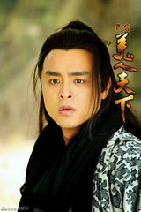 组图：明道《美人天下》一人饰两角分裂过瘾