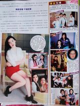 组图：港媒曝王祖贤胶面待嫁 整容消肿发照反击