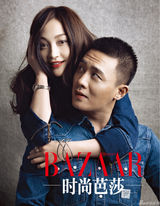 组图：杜淳携手姚笛登时尚芭莎封面造型百变