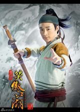 组图：《笑傲江湖》定妆照 霍建华版令狐冲亮相