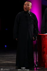 高清组图：郭德纲举办创作相声专场 表情丰富惹爆笑