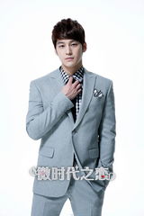 高清图：金汎(金范)《微时代》曝定妆照英俊孤傲