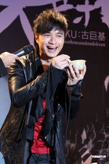 组图：古巨基三年磨一剑再发声 张柏芝令其请客