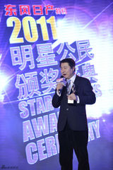 组图：2011年明星公民盛典晚会现场图集