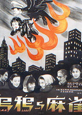 资料：新中国电影22大明星—孙道临