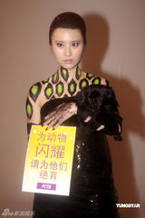 幻灯图：尚雯婕母豹造型亮相 为慈善延续雷人风