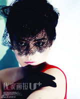 组图：赵薇杂志华贵写真 蒙面纱魅惑电眼撩人