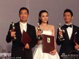 组图：张国立、黄晓明共获金鸡最佳男主角奖