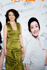 组图：秦海璐荣获志愿先锋奖 呼吁关注希望小学