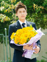 组图：《千金归来》将播 李易峰造型时尚百变