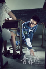 组图：赵奕欢青春期主题写真第二波曝光