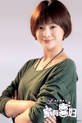 组图：《家有喜妇》曝光定妆照 人物角色引猜想