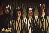 组图：《大上海》曝“乱世儿女情”花絮