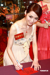 幻灯图：陈法拉台上秀性感 诸葛梓岐羞谈婚期