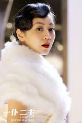 《一仆二主》闫妮造型奇葩 自黑Lady妮妮