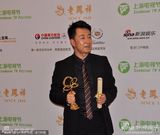 组图：黄海波夺白玉兰视帝称心里住着甄嬛