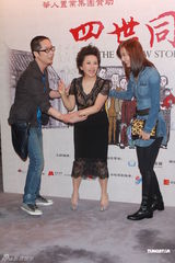 组图：田沁鑫版《四世同堂》香港首演 刘德华助阵