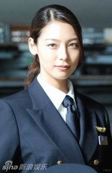 组图：堀北真希新剧《飞行员小姐》定妆照曝光