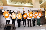 组图：郑秀文出席慈善活动 每年五位数做慈善