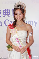 组图：上届港姐为朱晨丽加冕 应届港姐三甲竞艳