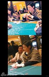 组图：明星澳门赌博照曝光 葛优潘粤明上榜