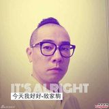 组图：王菲周润发领衔众艺人自拍照悼念黄家驹