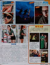 组图：何超云年底嫁陈山聪 超莲称姐姐婚事要铺张